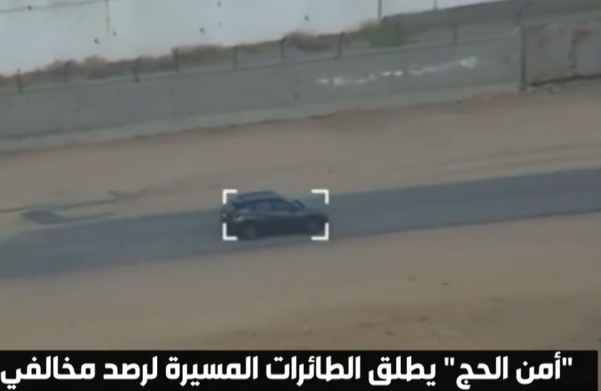 بالفيديو.. الداخلية السعودية تلاحق المخالفين بالطائرات المسيّرة