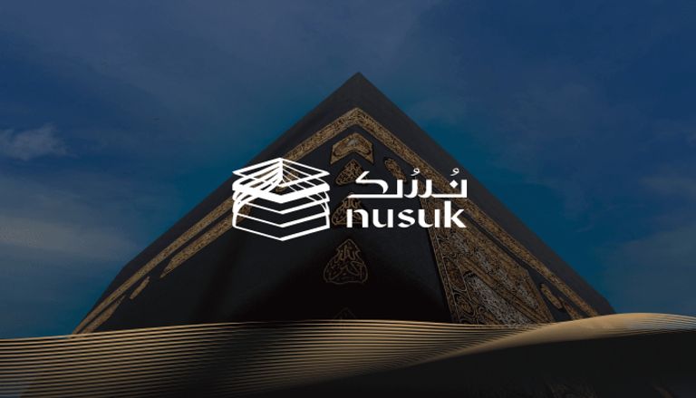 إطلاق خدمات جديدة في تطبيق "نسك" استعدادًا لحج 1446