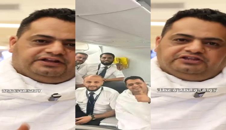 الليبي عامر يشعل التفاعل بعد إصراره المذهل على الحج