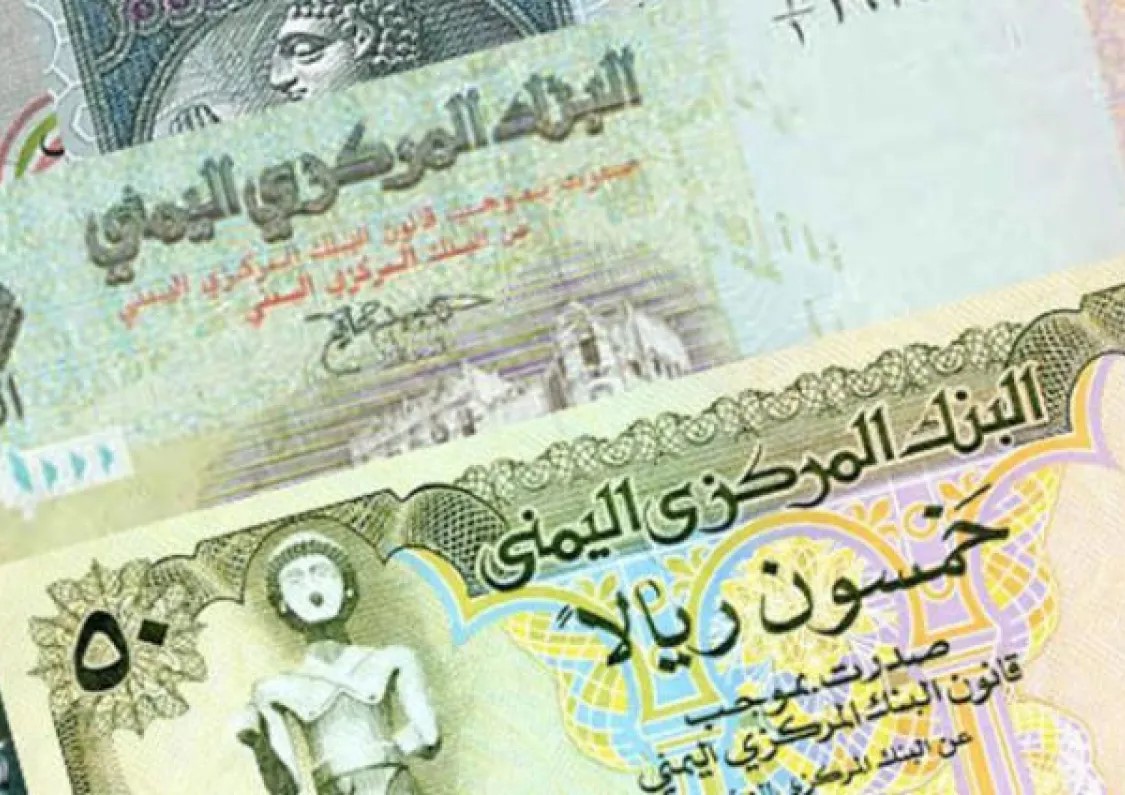 تذبذب ملحوظ في أسعار العملات مقابل الريال اليمني اليوم الاثنين 31 مايو 2025