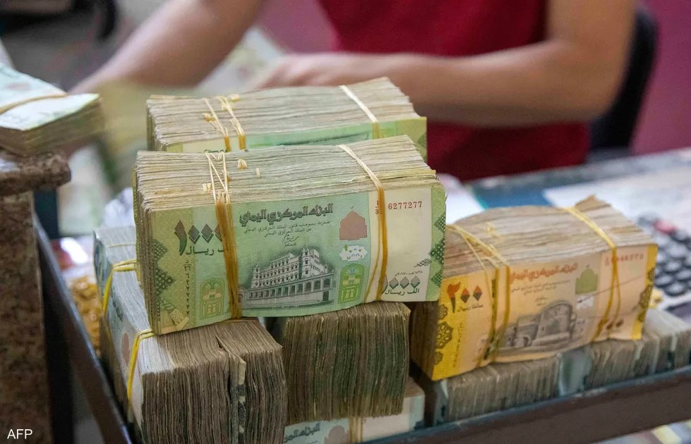 استقرار أسعار صرف العملات الأجنبية مقابل الريال اليمني اليوم الأحد 1 يونيو 2025