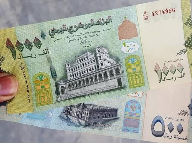 استقرار طفيف للريال اليمني في عدن.. فما هي أحدث أسعار الصرف؟