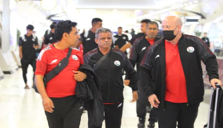 بعثة المنتخب اليمني تصل إلى الكويت استعدادًا لمواجهة لبنان الحاسمة