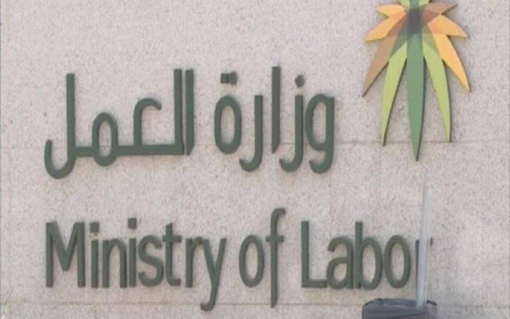 إجراءات نقل الكفالة في السعودية 2025.. تعرف على الشروط والخطوات الجديدة