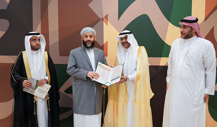 اليمن تشارك في حفل اختتام موسم حج 1446هـ وتثمن جهود السعودية