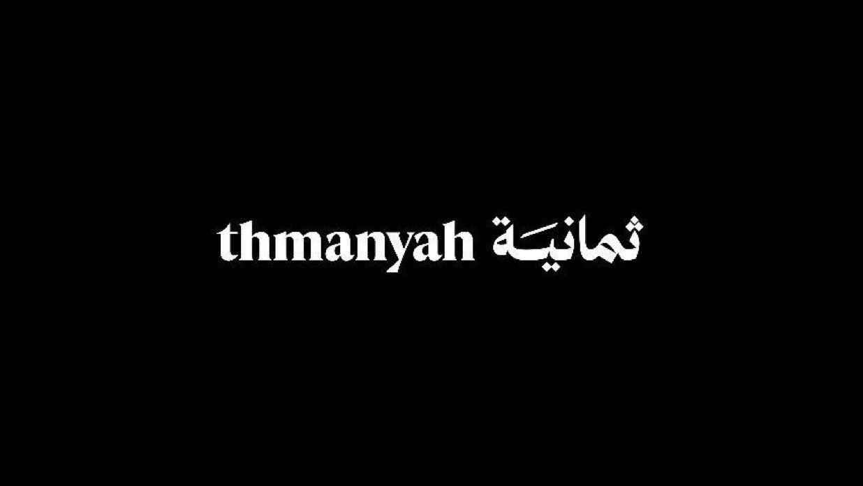 شركة ثمانية تفوز بصفقة بث تاريخية تشمل دوري روشن وكأس الملك السعودي