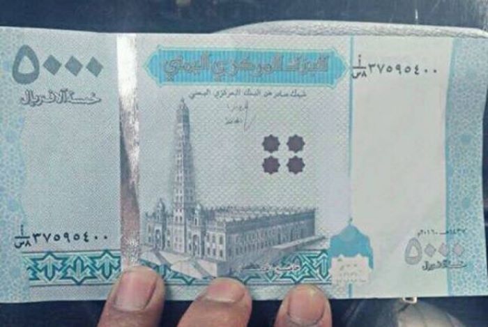 الدولار يتجاوز حاجز 2600 ريال في عدن بينما يظل مستقرًا في صنعاء