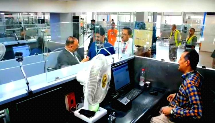 مطار عدن الدولي يثير الجدل.. مشهد غير متوقع خلال زيارة وزير النقل