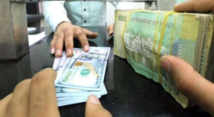 تواصل ارتفاع سعر صرف الدولار والسعودي مقابل الريال اليمني