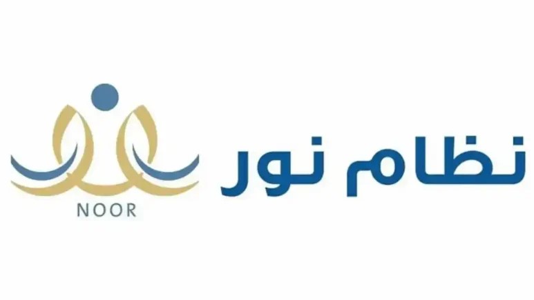 وزارة التعليم السعودية تعلن فتح باب القبول لمرحلة رياض الأطفال عبر نظام نور