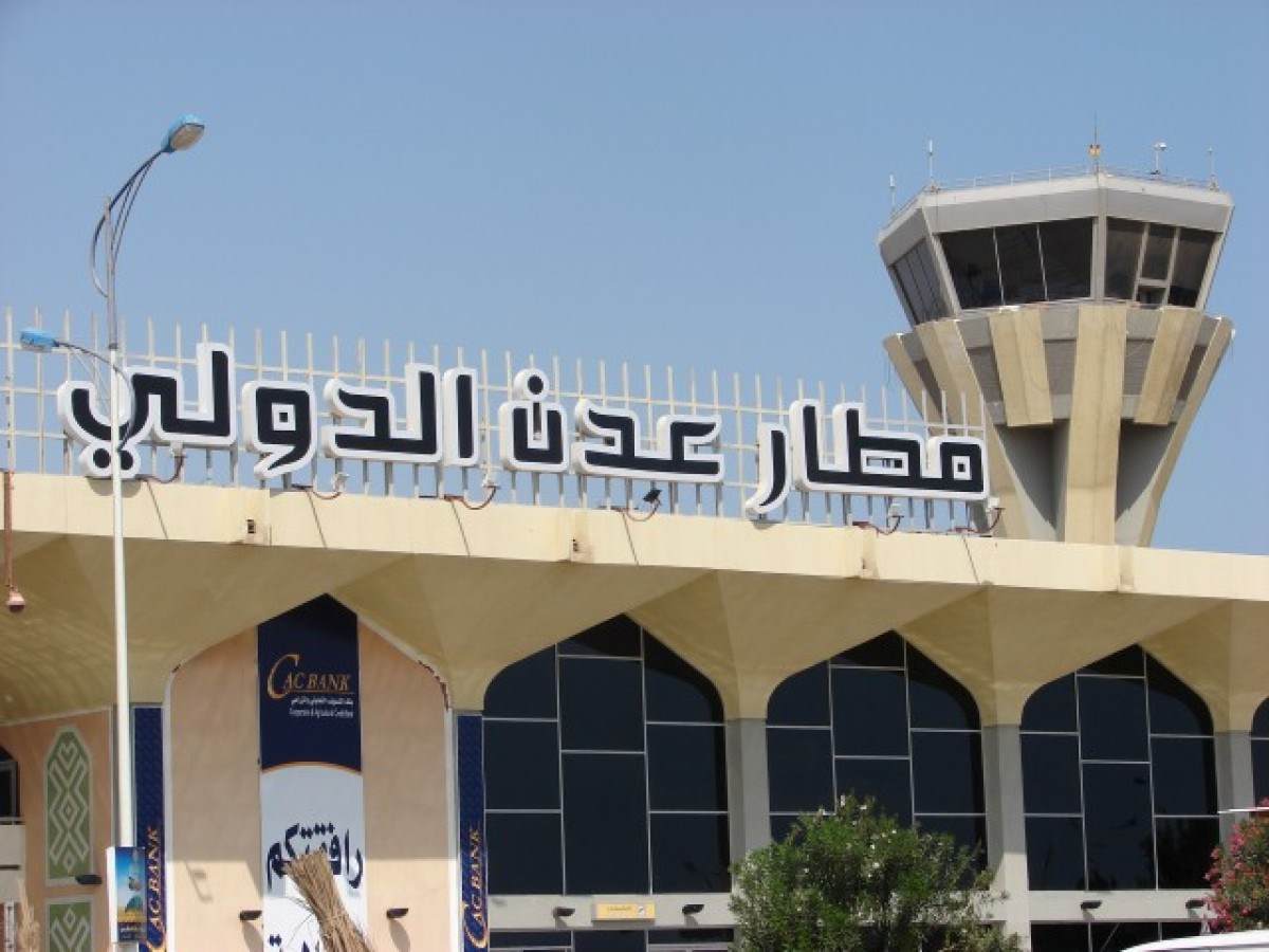 إلغاء رحلات جوية من مطار عدن إلى عمّان بسبب التوترات الإقليمية