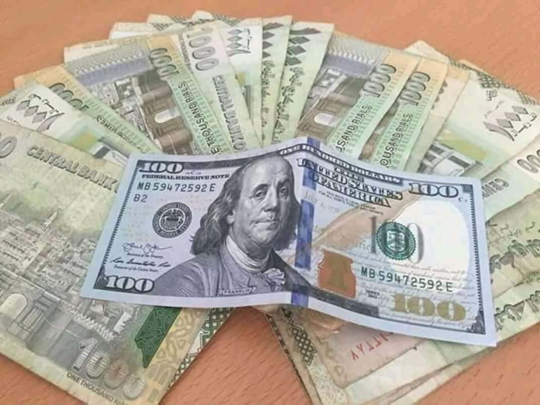 أحدث أسعار صرف الريال اليمني أمام الدولار والريال السعودي اليوم الاثنين 23 يونيو 2025