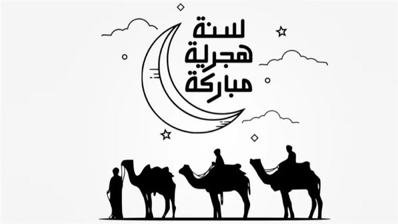 دعاء نهاية العام الهجري واستقبال العام الجديد 1447
