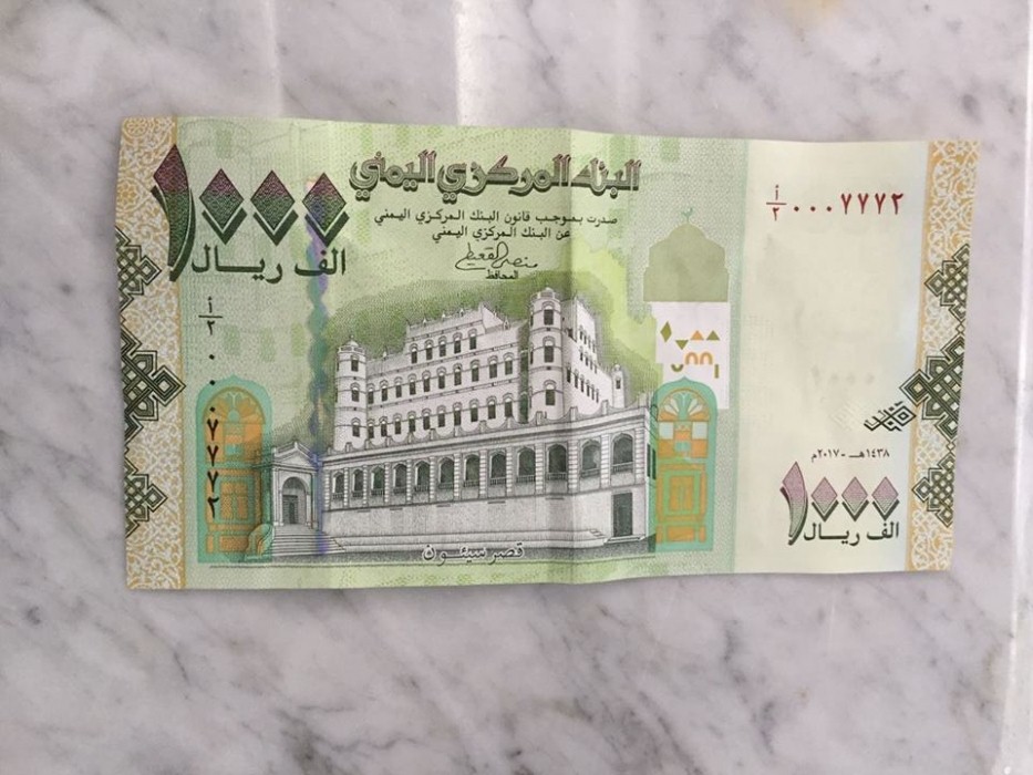 أسعار الدولار والريال السعودي مقابل الريال اليمني اليوم الجمعة 27 يونيو 2025