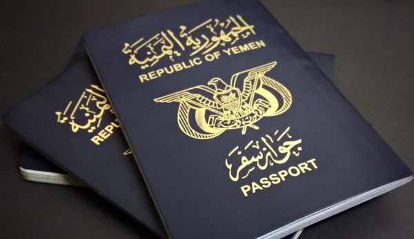 توجيهات مشددة بعدن: لا إصدار لجوازات السفر بدون هذا الأمر!