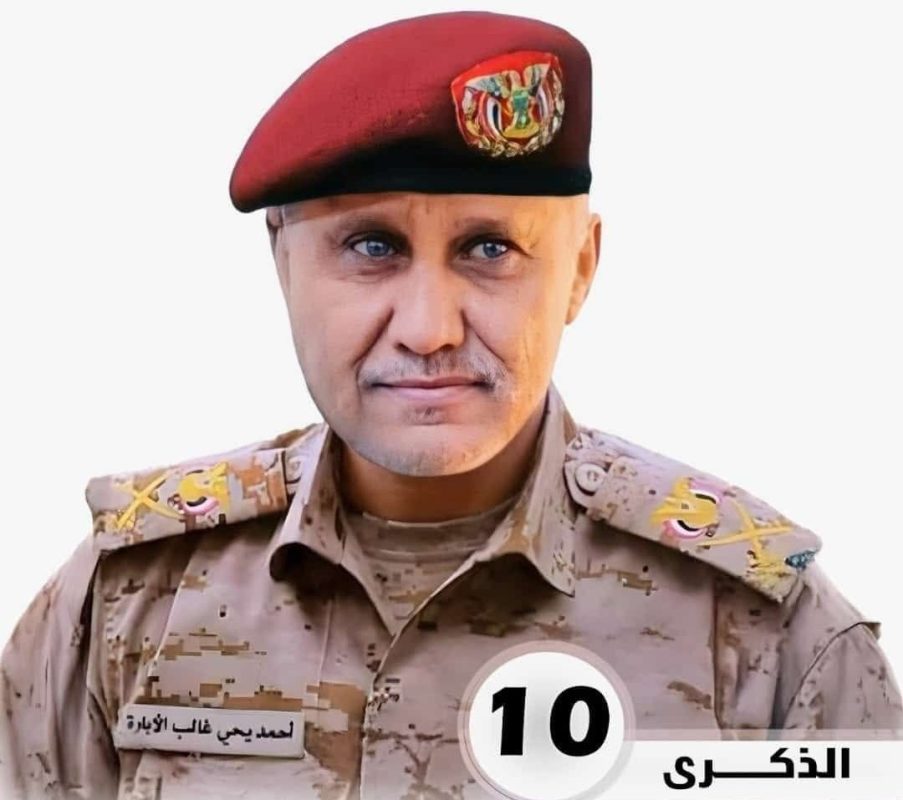 اللواء أحمد الإبارة: شهيد الوفاء وحكاية الصدق المنسي في تاريخ اليمن