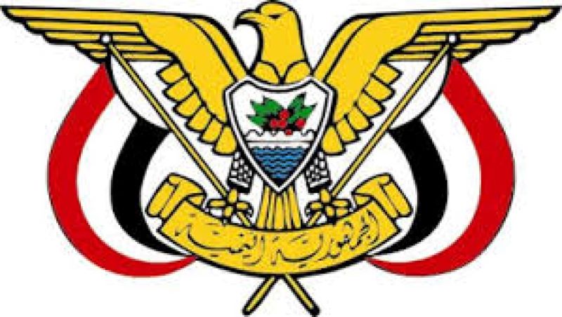 رشاد العليمي يصدر قراراً جمهورياً بتمديد عمل لجنة التحقيق في انتهاكات حقوق الإنسان