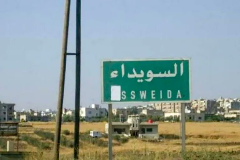 إسرائيل تحذر من تصعيد في السويداء وتوجه رسالة عاجلة للنظام السوري
