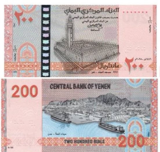المبعوث الأممي يحذّر من إصدار الحوثي عملات جديدة ويصفها بأنها ضربة لاستقرار الاقتصاد اليمني