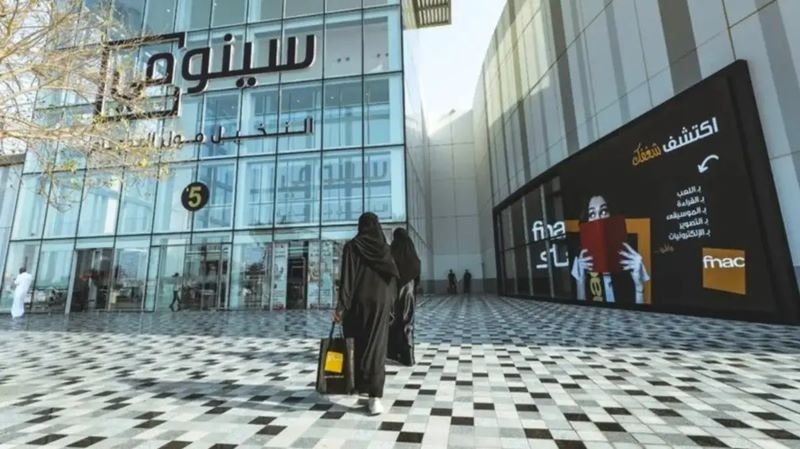 سهم سينومي ريتيل يقفز 6% بفضل صفقة استحواذ بـ2.5 مليار ريال مع الفطيم الإماراتية
