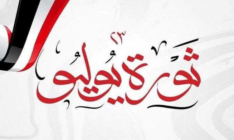 عفو 23 يوليو 2025.. قرار يعيد الأمل لآلاف الأسر المصرية