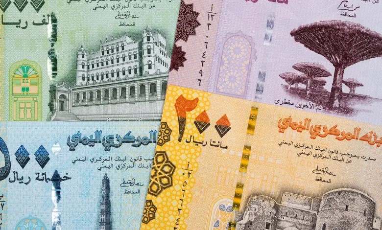 تذبذب الريال السعودي والدولار في اليمن.. هذه أحدث التحديثات اليوم الاثنين 28 يوليو 2025