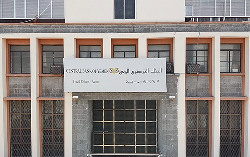 تحسن ملحوظ للريال اليمني بعد إجراءات البنك المركزي وتشكيل لجنة الموازنة