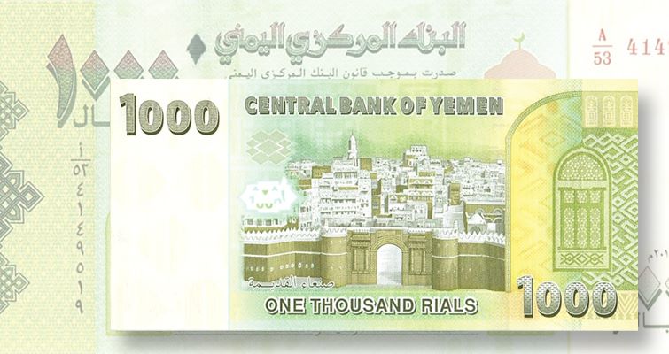تراجع كبير في أسعار العملات الأجنبية مقابل الريال اليمني.. تحديثات صرف الدولار والريال السعودي الأربعاء 30 يوليو 2025