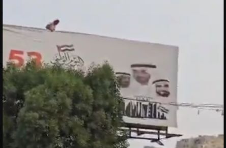 فيديو لتقطيع صور حكام الإمارات وعلمها في شوارع حضرموت.. تفاصيل التصعيد