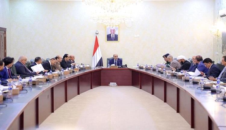 مجلس الوزراء اليمني يتعهد بنشر قائمة المؤسسات غير الملتزمة بالتوريد للبنك المركزي