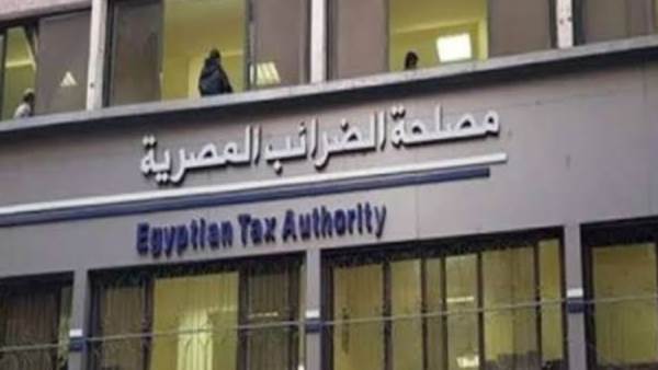 ضريبة المرتبات في مصر.. مهلة جديدة تعلنها مصلحة الضرائب