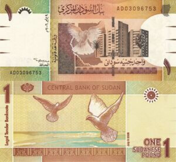 تفاصيل انهيار الجنيه السوداني بعد قرار مفاجئ في التحويلات البنكية وارتفاع قياسي لسعر الدولار