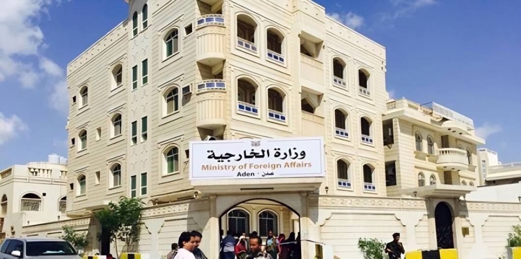 الخارجية اليمنية ترحب بإعلان أربع دول الاعتراف بفلسطين وتصف الخطوة بـ"المحطة التاريخية"