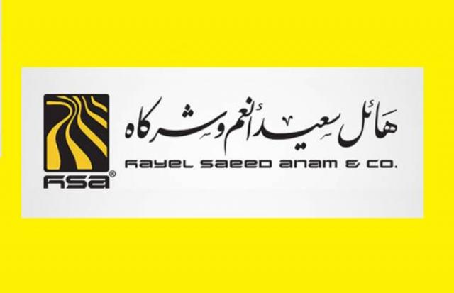 بيان مجموعة هائل سعيد يثير نقاشًا واسعًا حول أسعار المواد الغذائية بعد تراجع الصرف