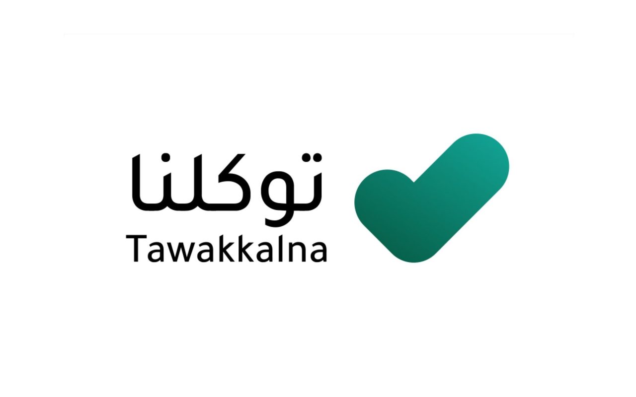 توكلنا يتيح الوصول للخدمات الحكومية السعودية من أي دولة عبر أكثر من 1000 خدمة رقمية