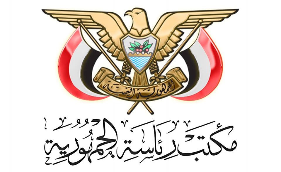 رئاسة الجمهورية تحذر من محتالين ينتحلون صفة موظفيها ويستدرجون ضحايا عبر واتس آب وأرقام مزيفة للحصول على أموال