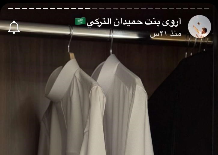 أروى حميدان التركي تكشف تفاصيل مؤثرة قبل وصول والدها إلى الرياض