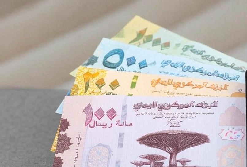 سعر صرف العملات الأجنبية مقابل الريال اليمني اليوم الأحد 10-8-2025