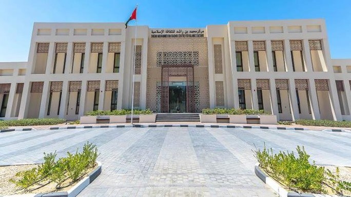 أكثر من 3,600 شخص اعتنقوا الإسلام في دبي خلال النصف الأول من عام 2025