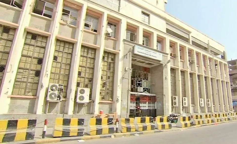 بالأسماء.. البنك المركزي اليمني يواصل حملته المشددة ويوقف شركات صرافة جديدة