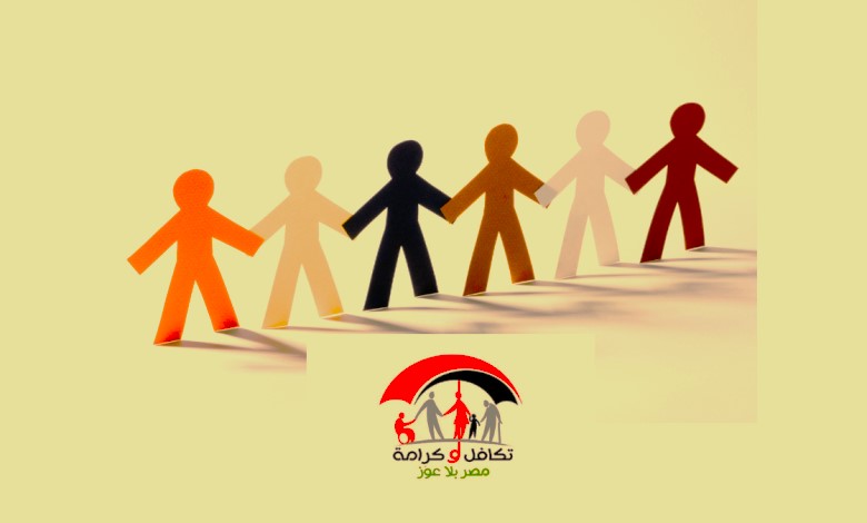 موعد صرف معاش تكافل وكرامة لشهر أغسطس 2025 وخطوات التقديم