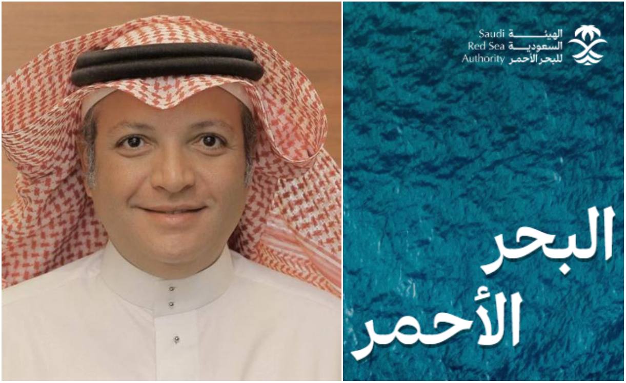 تعيين فهد تونسي رئيسًا للهيئة السعودية للبحر الأحمر لتعزيز السياحة البحرية