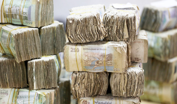 استقرار الدولار والريال السعودي مقابل الريال اليمني خلال تعاملات اليوم الأحد 17 أغسطس 2025