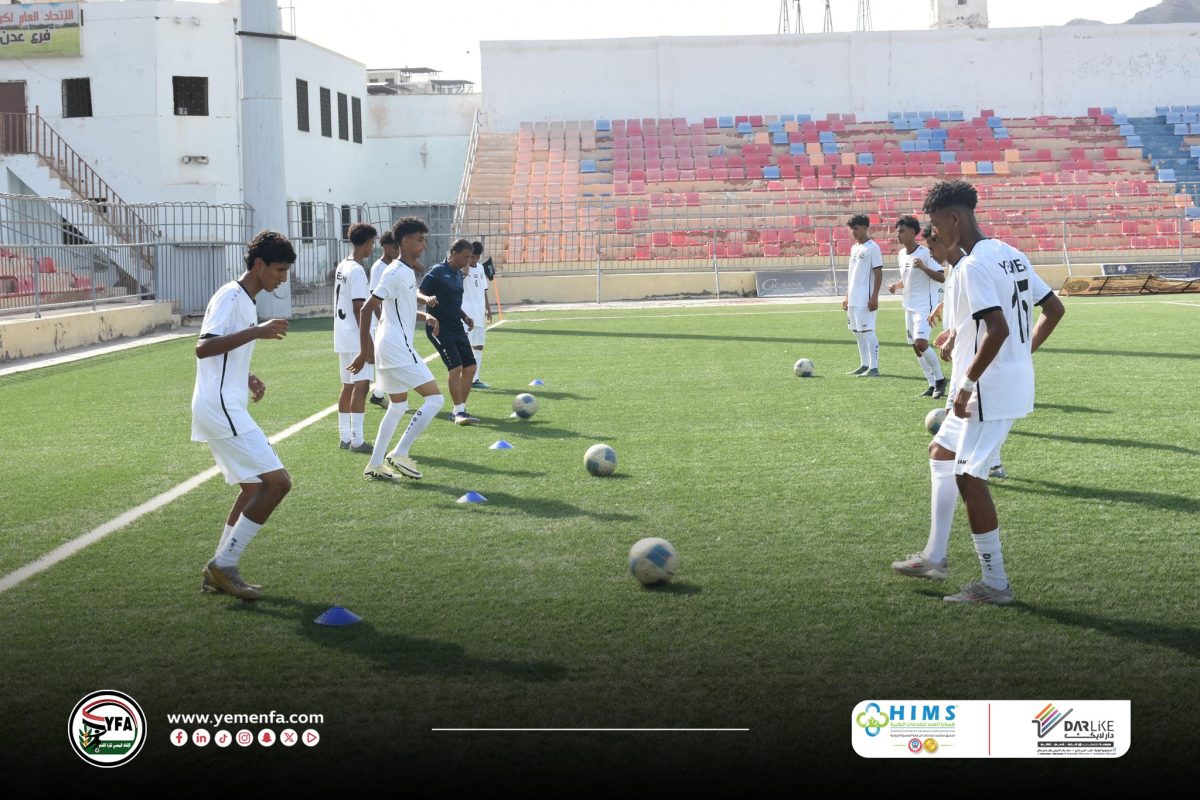 قبل كأس الخليج.. منتخب الناشئين اليمني يغير وجهة تحضيراته إلى لودر بأبين