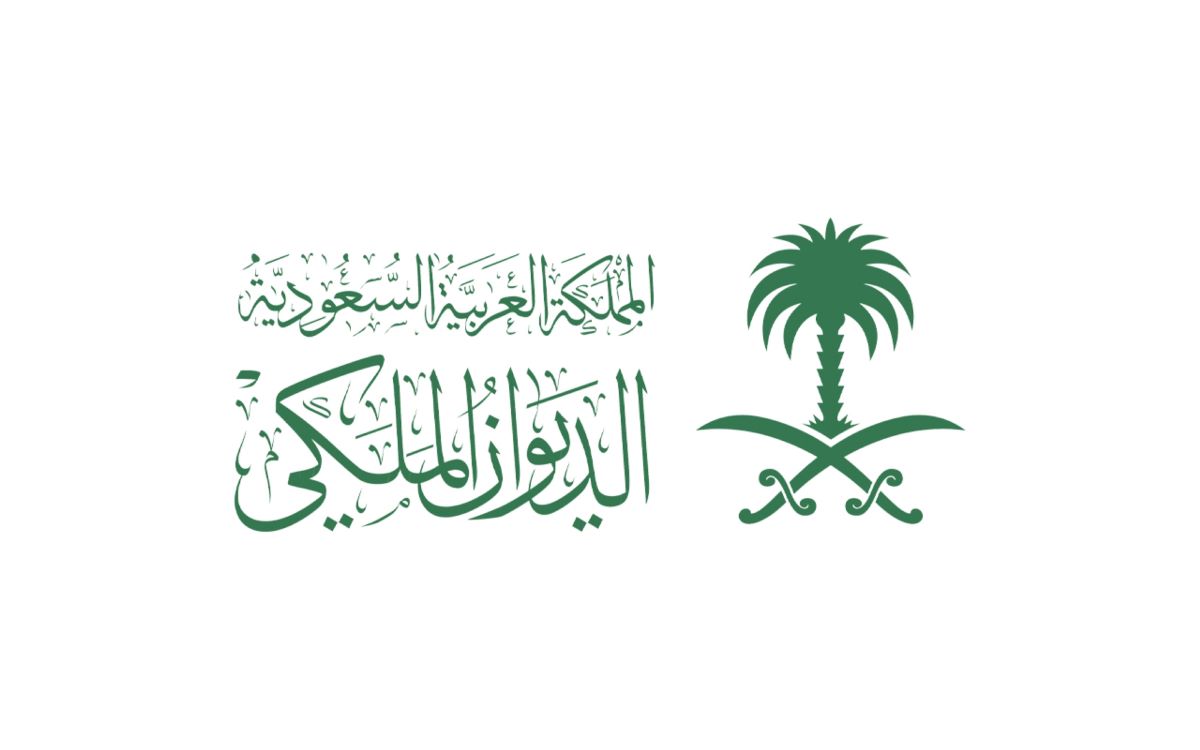 وفاة والدة الأمير فهد بن مقرن بن عبدالعزيز آل سعود وتفاصيل الجنازة