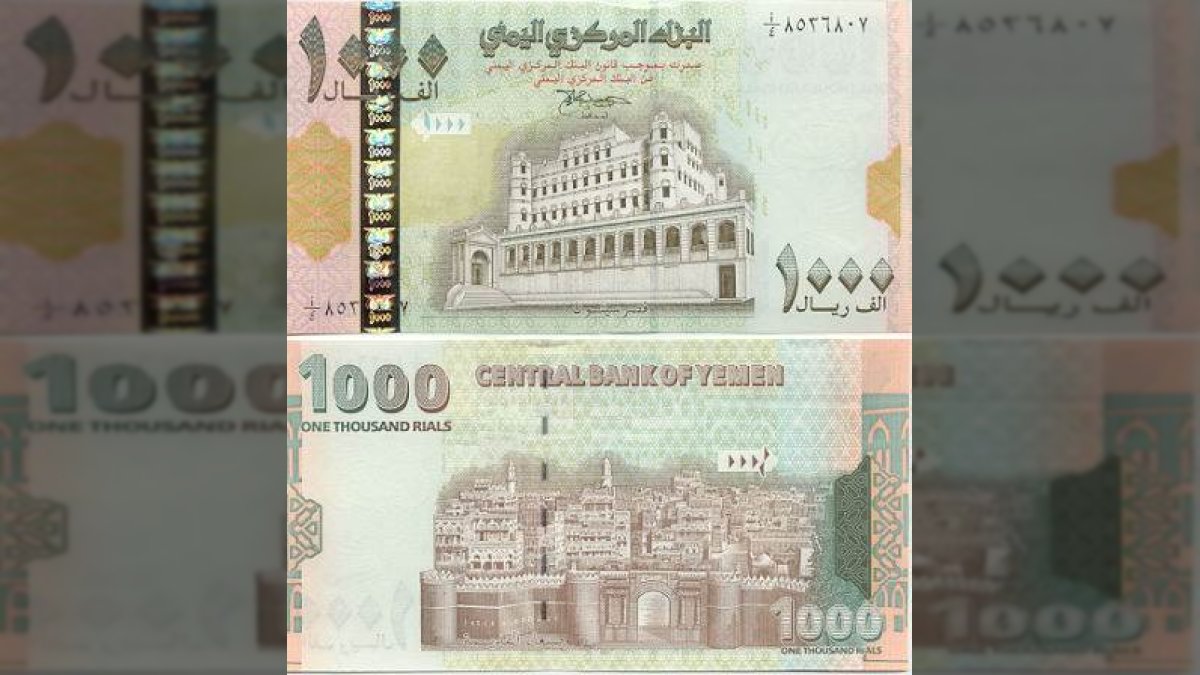 أسعار العملات الأجنبية مقابل الريال اليمني اليوم السبت 30 أغسطس 2025
