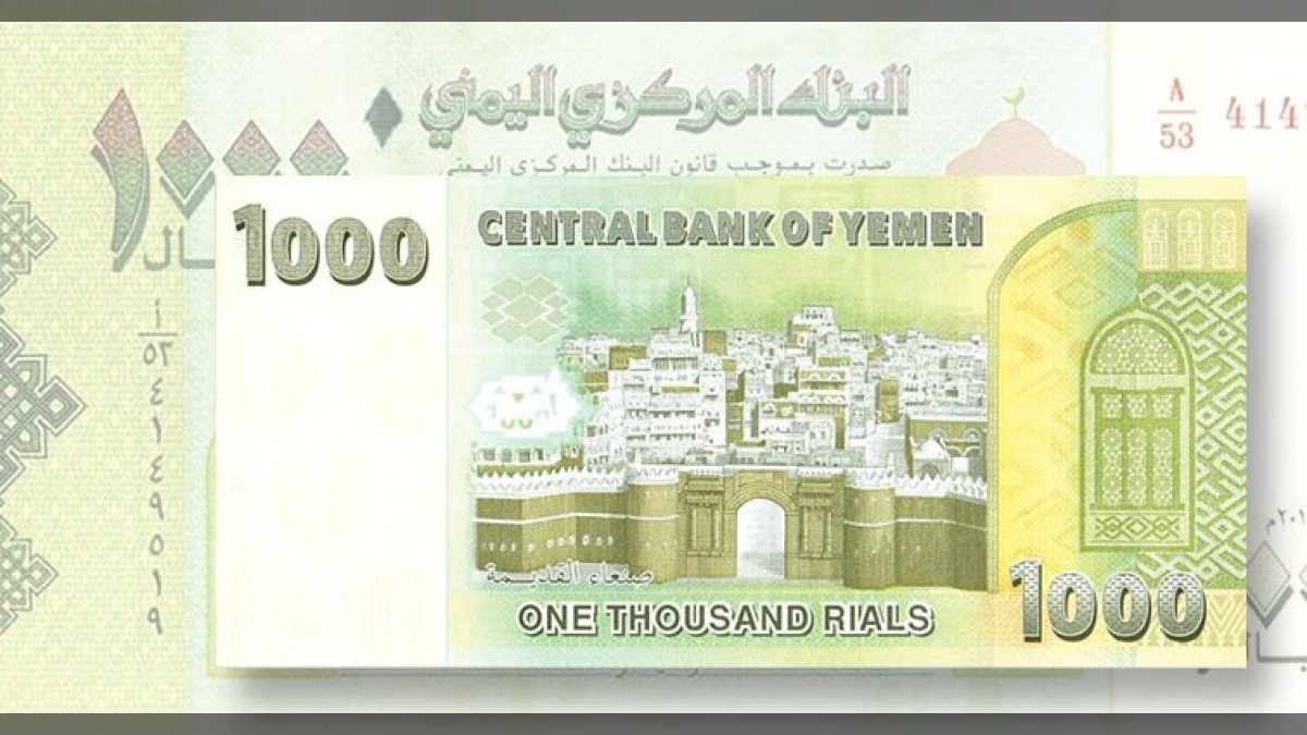 انخفاض حاد في سعر الدولار والريال السعودي أمام الريال اليمني في عدن والمحافظات المحررة صباح الأحد