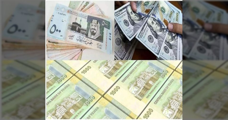 انخفاض أسعار الصرف يثير جدلاً حول تأثيره الفعلي على الأسواق اليمنية