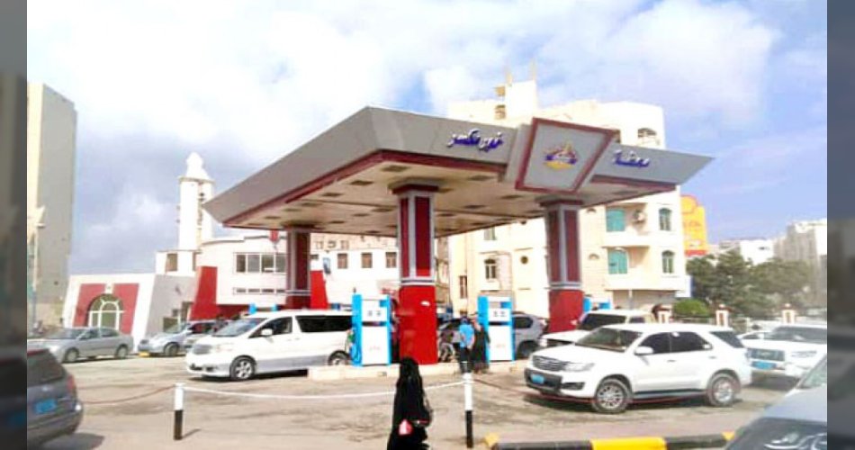 شركة النفط اليمنية تعلن أسعارًا جديدة للمشتقات النفطية في عدد من المحافظات