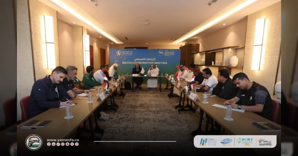 تقنية الفيديو "VAR" في نصف نهائي كأس الخليج للشباب
